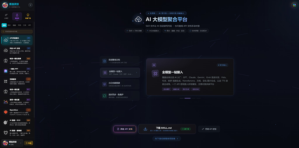 AI 动漫与视觉创作案例展示